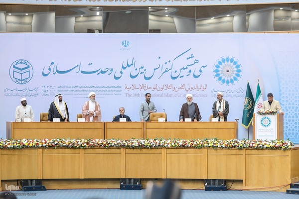 مراسم افتتاحیه سی‌وهشتمین کنفرانس بین‌المللی وحدت اسلامی