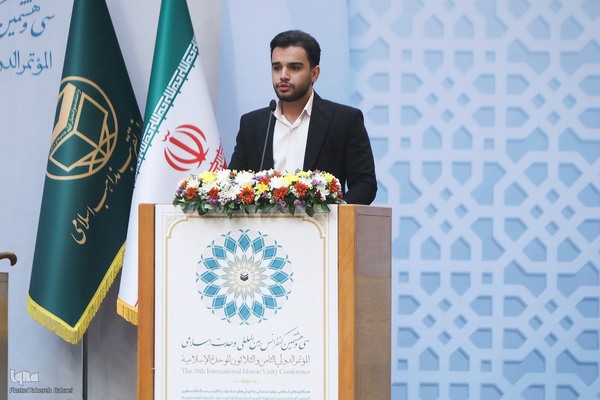 مراسم افتتاحیه سی‌وهشتمین کنفرانس بین‌المللی وحدت اسلامی