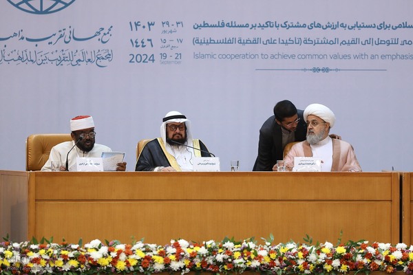 مراسم افتتاحیه سی‌وهشتمین کنفرانس بین‌المللی وحدت اسلامی