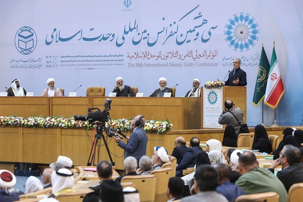 مراسم افتتاحیه سی‌وهشتمین کنفرانس بین‌المللی وحدت اسلامی