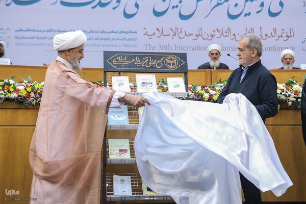 مراسم افتتاحیه سی‌وهشتمین کنفرانس بین‌المللی وحدت اسلامی