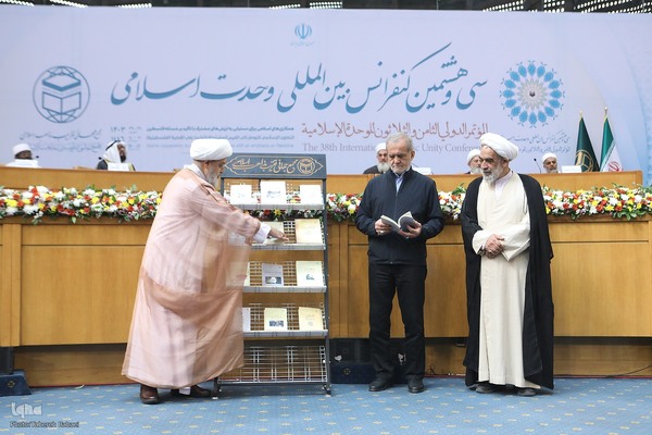 مراسم افتتاحیه سی‌وهشتمین کنفرانس بین‌المللی وحدت اسلامی