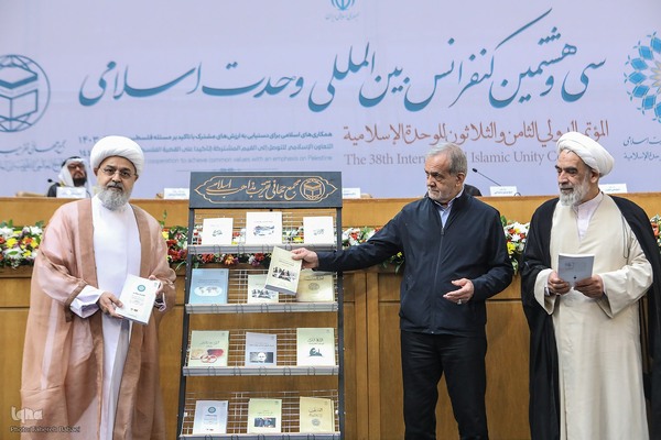 مراسم افتتاحیه سی‌وهشتمین کنفرانس بین‌المللی وحدت اسلامی