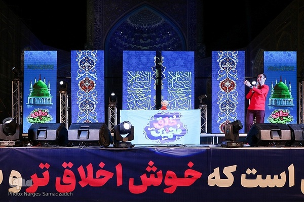 جشن میلاد پیامبر مهربانی‌ها در اصفهان