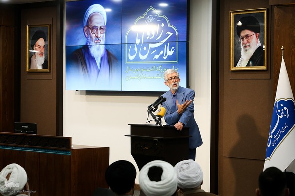 بزرگداشت سومین سالگرد رحلت آیت‌الله حسن حسن‌زاده آملی