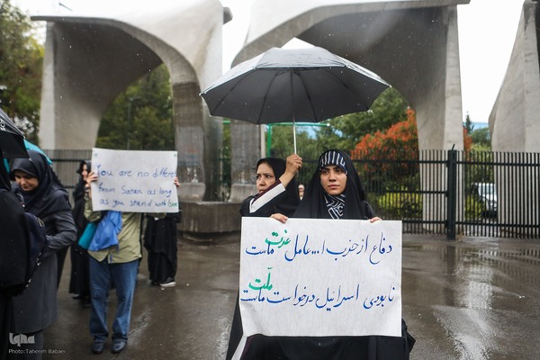 تجمع ضدصهیونیستی دانشجویان دانشگاه تهران