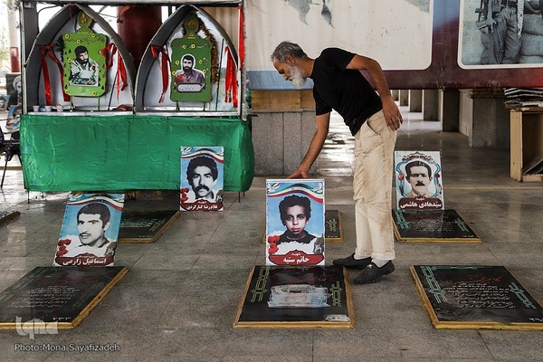 گلزار شهدای آبادان