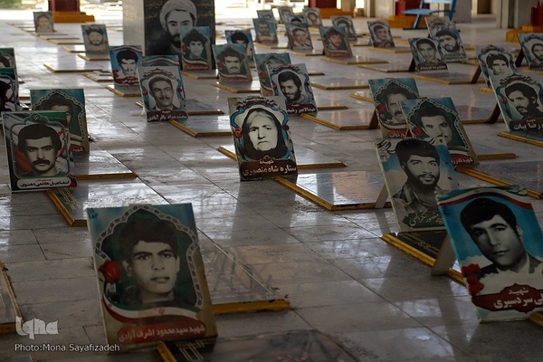 گلزار شهدای آبادان