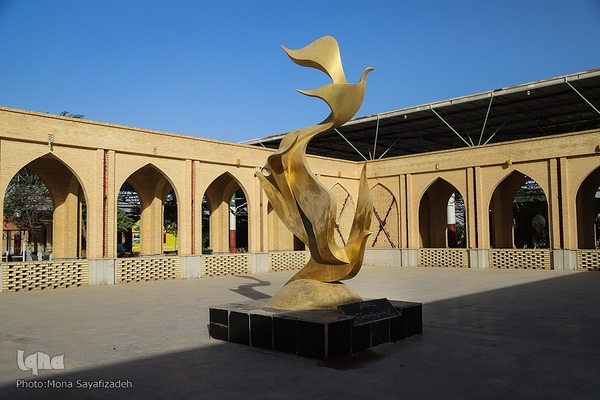 گلزار شهدای آبادان