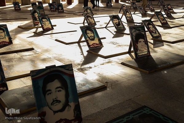 گلزار شهدای آبادان