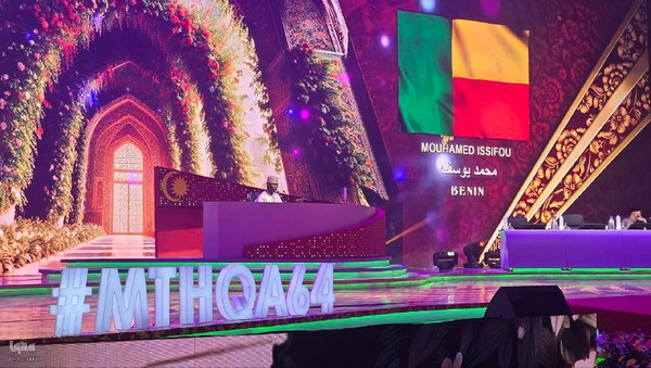 اولین روز مسابقات بین‌المللی قرآن مالزی