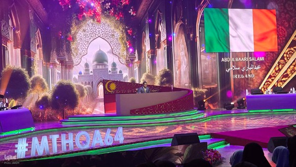 اولین روز مسابقات بین‌المللی قرآن مالزی