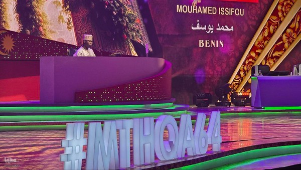 اولین روز مسابقات بین‌المللی قرآن مالزی