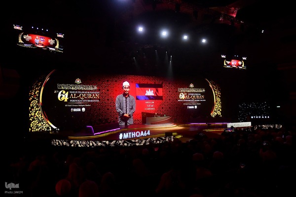 دومین روز مسابقات بین‌المللی قرآن مالزی