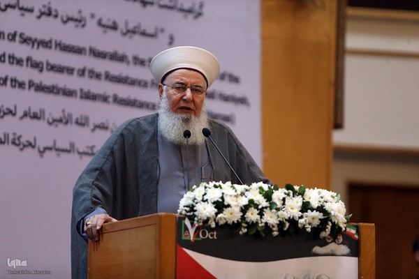 اجلاس بین‌المللی همبستگی با کودکان و نوجوانان فلسطینی