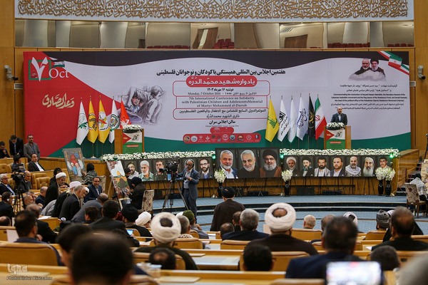 اجلاس بین‌المللی همبستگی با کودکان و نوجوانان فلسطینی