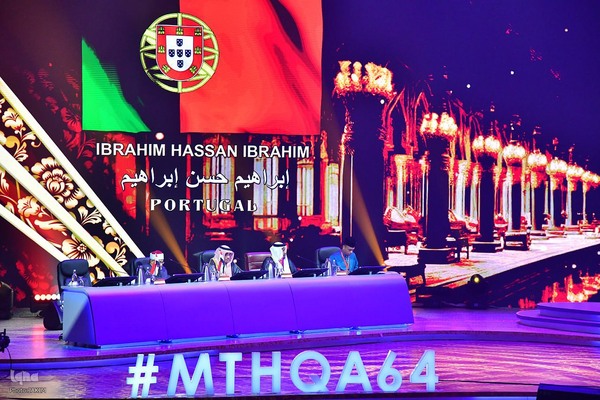 چهارمین روز مسابقات بین‌المللی قرآن مالزی