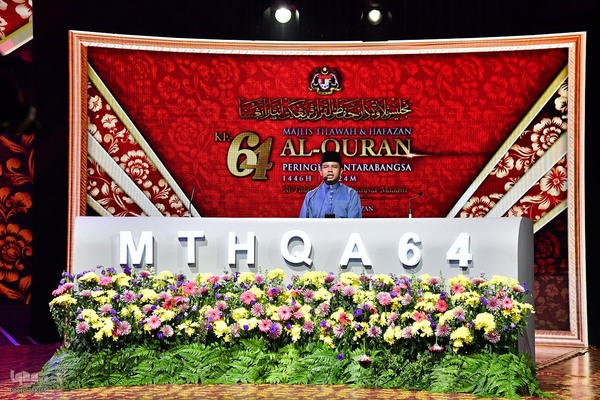 چهارمین روز مسابقات بین‌المللی قرآن مالزی