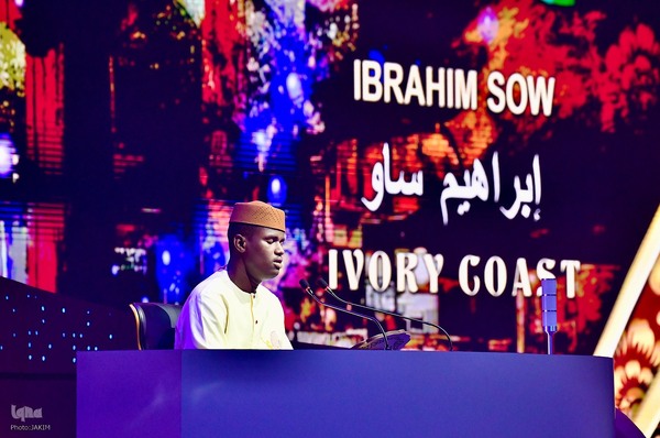 چهارمین روز مسابقات بین‌المللی قرآن مالزی