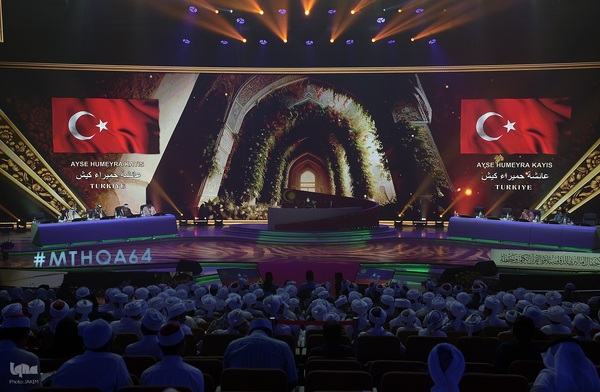 پنجمین روز مسابقات بین‌المللی قرآن مالزی