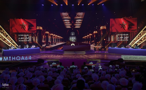 پنجمین روز مسابقات بین‌المللی قرآن مالزی