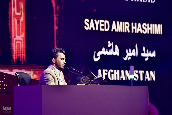 ششمین روز مسابقات بین‌المللی قرآن مالزی