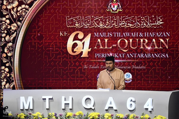 اختتامیه مسابقات بین‌المللی قرآن مالزی