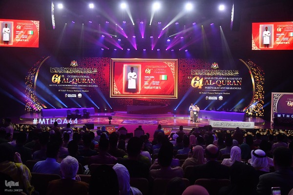 اختتامیه مسابقات بین‌المللی قرآن مالزی