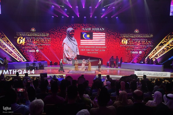 اختتامیه مسابقات بین‌المللی قرآن مالزی