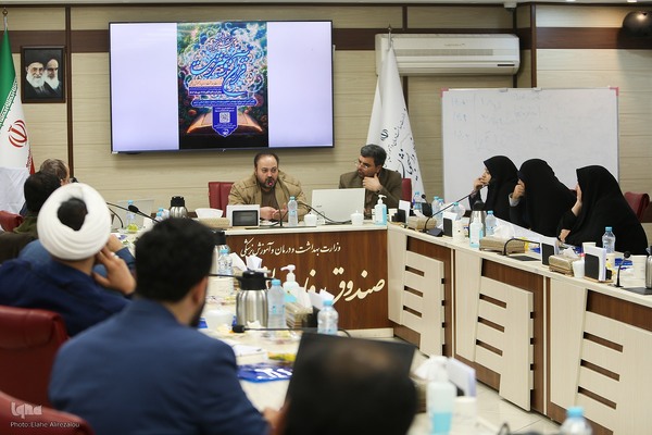 برگزاری نشست دو روزه روسای ادارت قرآنی وزارت بهداشت