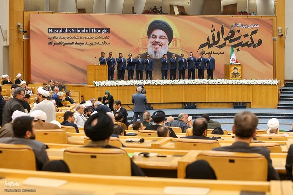 همایش بین‌المللی «مکتب نصرالله»