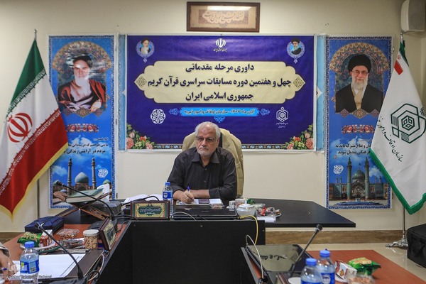 محمدرضا صلحجو در مرحله مقدماتی چهل‌وهفتمین دوره مسابقات سراسری قرآن کریم