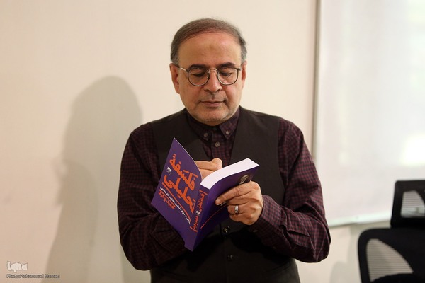 حمید وحید دستجردی