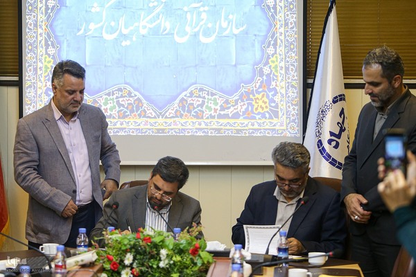 امضای تفاهم نامه همکاری میان مرکز قرآن و عترت وزارت بهداشت