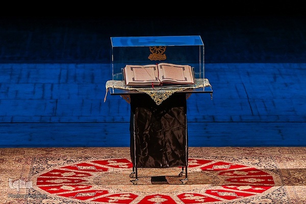 آیین گرامیداشت روز کتاب، کتابخوانی و کتابدار