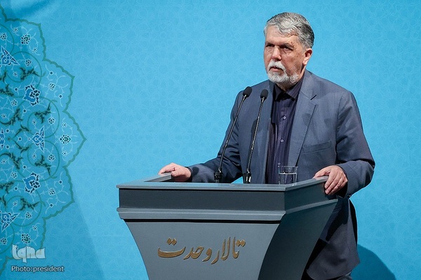 آیین گرامیداشت روز کتاب، کتابخوانی و کتابدار