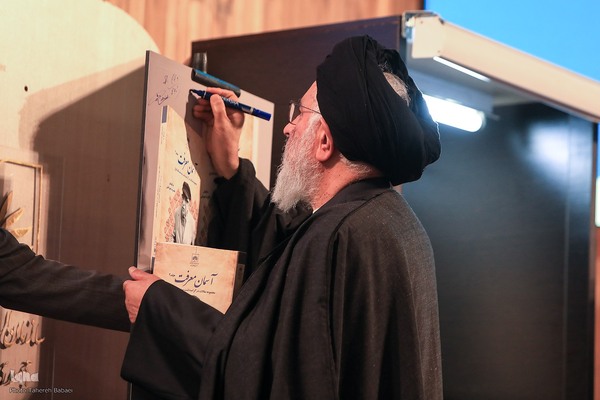 آئین تکریم و معارفه رئیس سازمان اسناد و کتابخانه ملی ایران