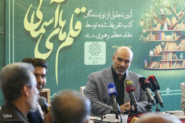 قلم‌های آسمانی