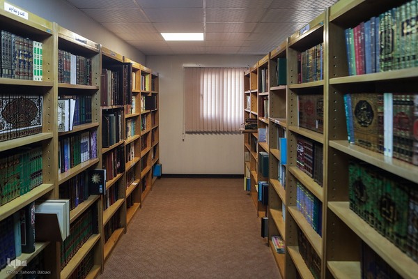 مرکز طبع و نشر قرآن کریم