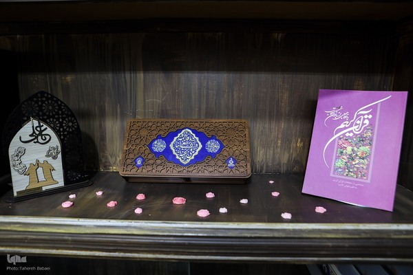 مرکز طبع و نشر قرآن کریم