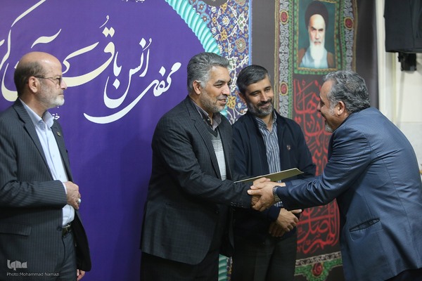 محفل ختم قرآن کریم و تجلیل از خادمان قرآن جهاددانشگاهی