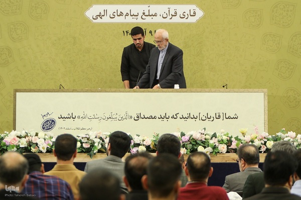 افتتاحیه نوزدهمین نشست تخصصی استادان، قاریان و حافظان ممتاز قرآن کریم