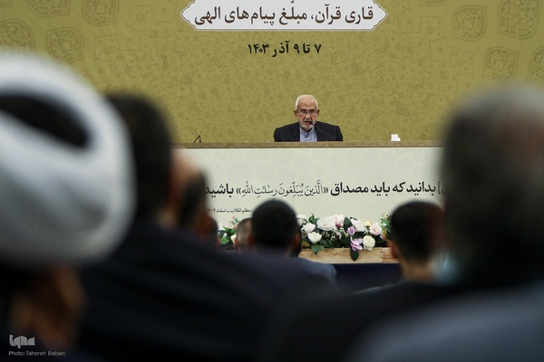 افتتاحیه نوزدهمین نشست تخصصی استادان، قاریان و حافظان ممتاز قرآن کریم