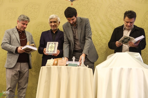 افتتاحیه نوزدهمین نشست تخصصی استادان، قاریان و حافظان ممتاز قرآن کریم