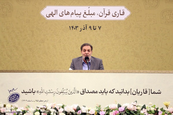 دومین روز نشست تخصصی استادان، قاریان و حافظان قرآن کریم