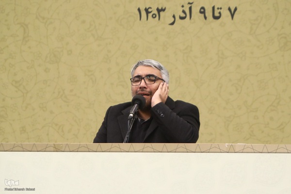 مراسم اختتامیه نشست استادان، قاریان و حافظان قرآن