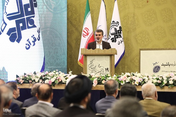 مراسم اختتامیه نشست استادان، قاریان و حافظان قرآن