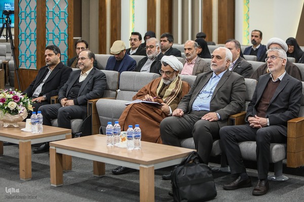 همایش الگوی حکمرانی اسلامی ـ ایرانی پیشرفت