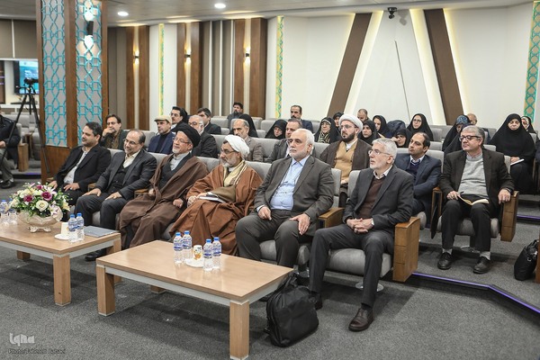 همایش الگوی حکمرانی اسلامی ـ ایرانی پیشرفت