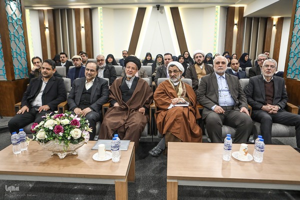 همایش الگوی حکمرانی اسلامی ـ ایرانی پیشرفت